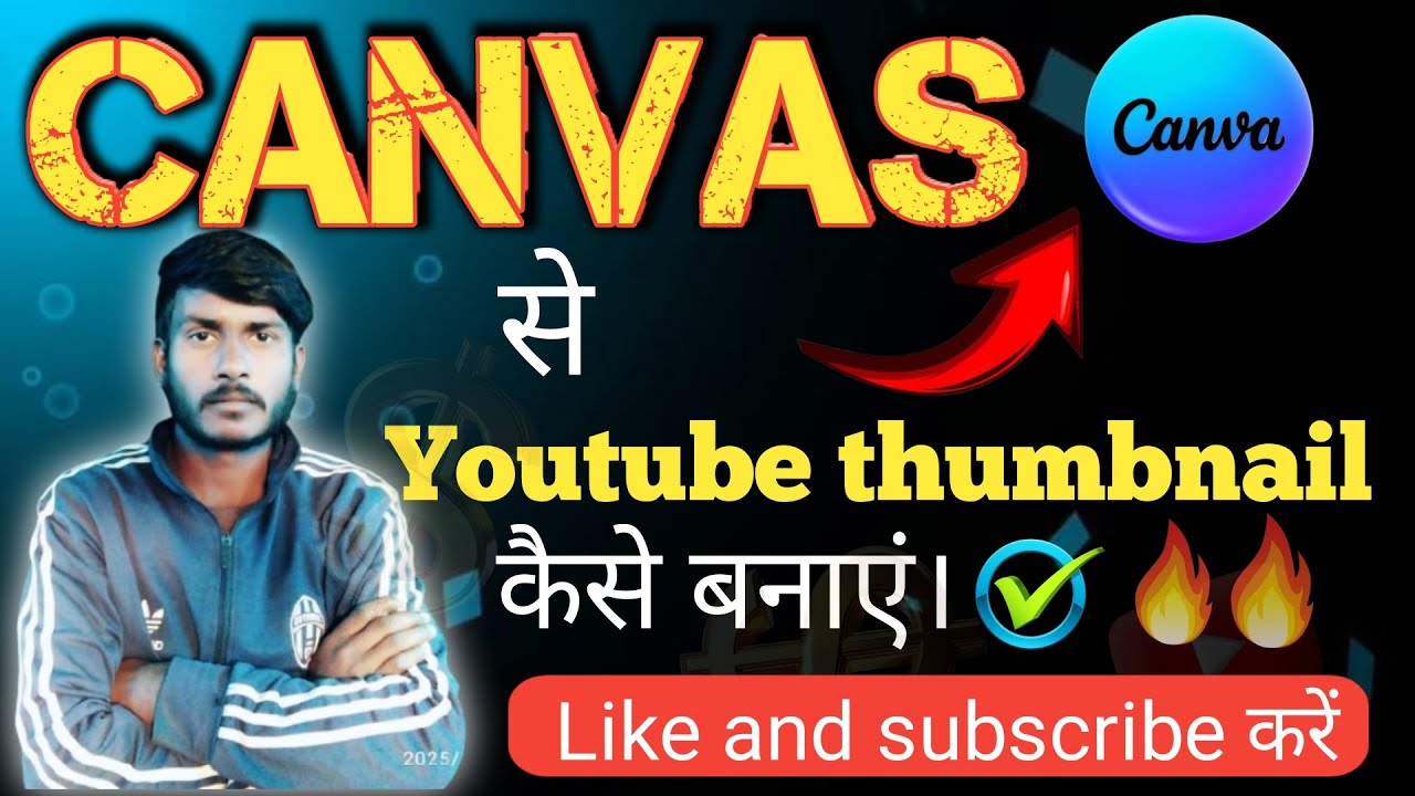 how to create youtube thumbnail in canva l canva se thumbnail kaise banaen