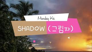 Moon Embracing the Sun OST - Shadow (그림자)_Monday Kiz [Lyrics Hangul/Romanization/Bahasa Indonesia]