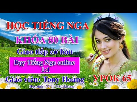 Video: Cách Gọi điện Thoại đến Nga Từ Nước Ngoài