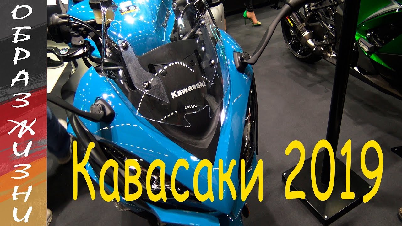 Тойота кавасаки из фильма