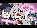 【官方漫畫精華】老弓（CC字幕） thumbnail