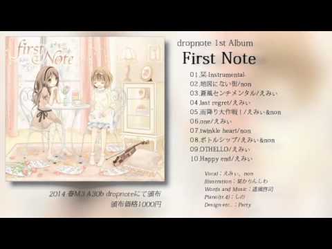 【2014春M3 A30b】 First Note／dropnote 【クロスフェードデモ】