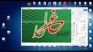 برنامج غزل للخياطة screenshot 2