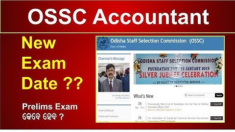 OSSC Accountant Exam Date |  Accountant Prelims Exam Date😮