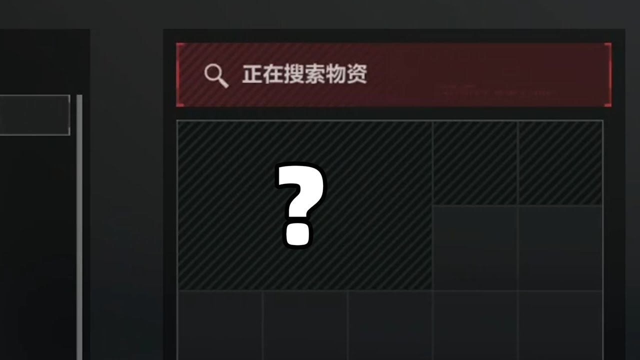 三角洲行动 : 一局7个红！高级储物箱的六格是什么呢？装甲车电池？ #deltaforce #三角洲行动