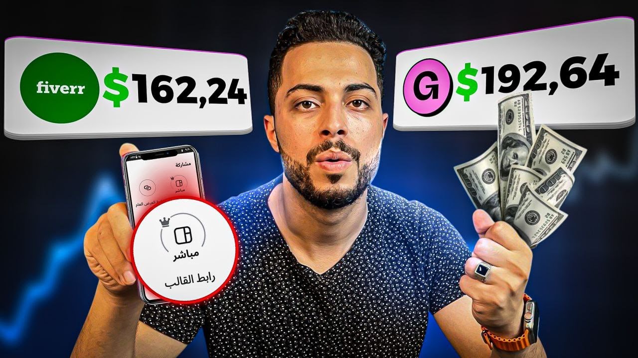 صمم قالب واحد وبيعه ألف مرة كمنتج رقمي وخدمة