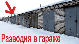 Разводня в гараже by RussianAquariums 50,631 views 2 months ago 1 hour, 21 minutes