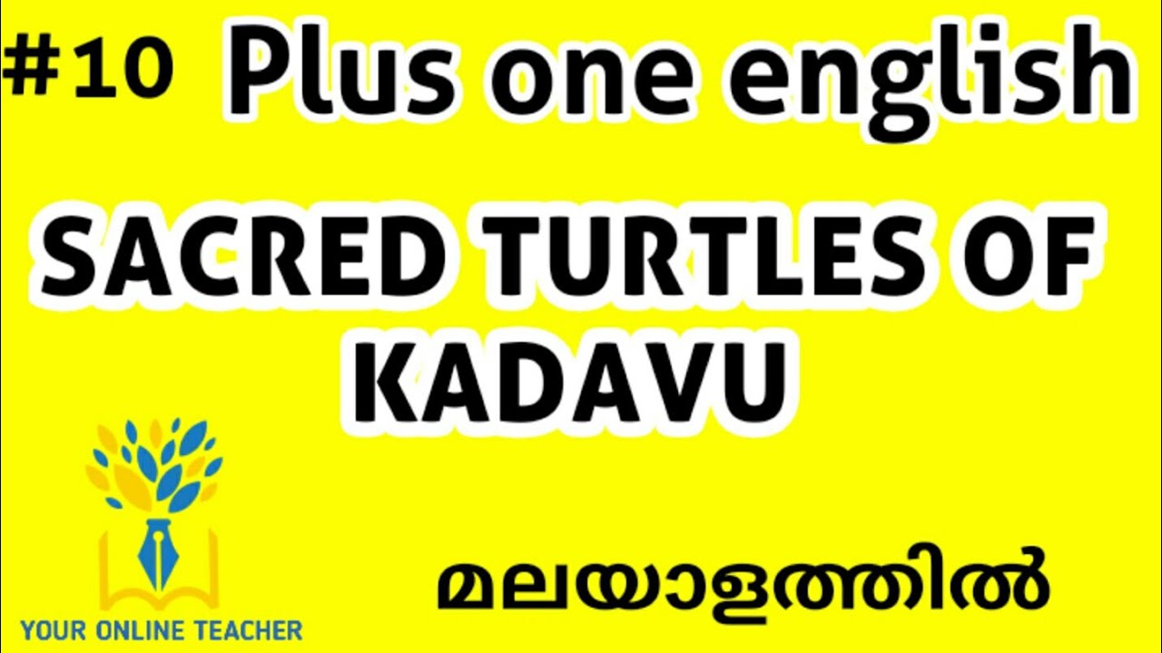 The Sacred Turtles Of Kadavu Activities SACRED TURTLES OF KADAVU//PLUS ONE ENGLISH IN MALAYALAM(2019) - YouTube