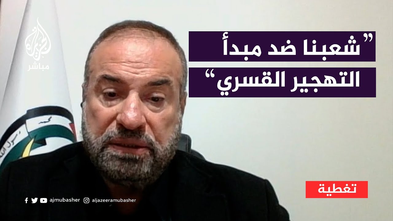 عضو المكتب السياسي لحماس فتحي حماد: التصميم والصمود من جانب شعبنا ضد مبدأ التهجير القسري