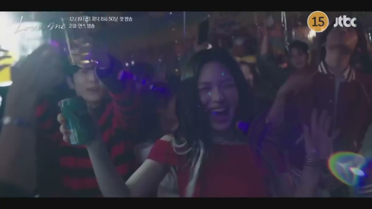 Love Me (2025) | Korean Drama | Teaser 1