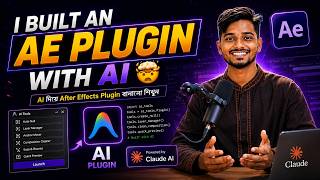 How to Create After Effects Plugins with FREE AI : Create AE Extension Using AI 🤖