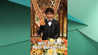 KC Promo: Gem TV Asia | Who Is The Real Celebrity? - Trailer