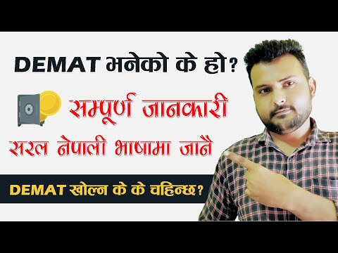 What Is a DEMAT Account In Nepali?