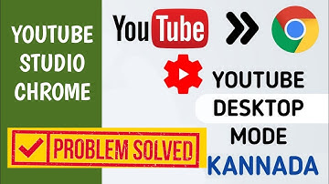youtube studio desktop site not working kannada | youtube desktop mode android kannada | chrome