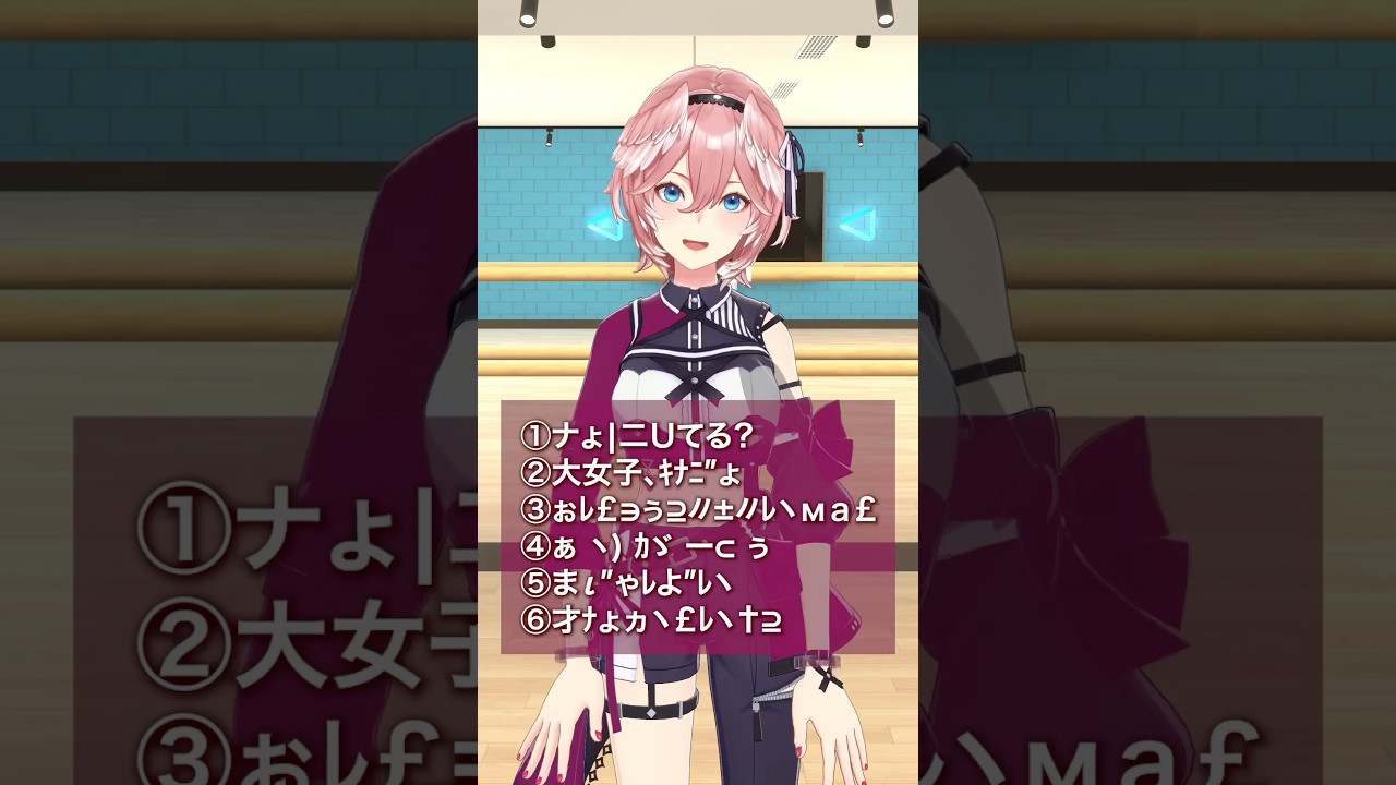 ょめゑｶゝﾅょ？ #shorts #hololive #ホロライブ #鷹嶺ルイ #クイズ