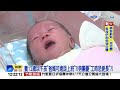 #中視午間新聞線上看 20260730(週四)