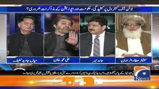 Capital Talk | Hamid Mir | 21st October 2019 | Part 02