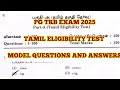 PG TRB EXAM 2025: TAMIL ELIGIBILITY TEST MODEL QUESTION PAPER WITH ANSWERS