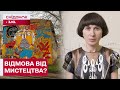 СКАНДАЛ В ХУДОЖНЬОМУ ЛІЦЕЇ! Батьки обурені призначенням нової директорки!