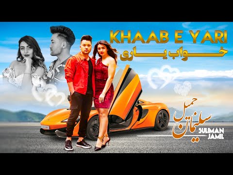 Suliman Jamil Khaab e Yari Official Music Video New Afghan Dance Song 4k