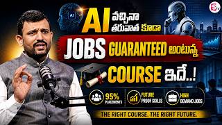 Even After AI, This Course Still Promises Strong Job Opportunities! | SumanTV Keshav screenshot 5