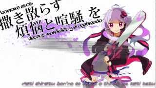 Video thumbnail of "Yuzuki Yukari - Sayonara Chainsaw! / サヨナラチェーンソー (Sub Español + Karaoke)"