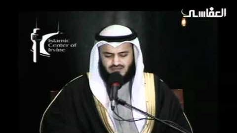 سورة  ۞  الرحمن  ۞  بصوت الشيخ مشاري بن راشد العفاسي من أمريكا لعام 1428هـ