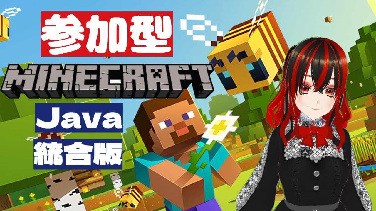 【マイクラ】参加型23日目スライムトラップ完成？　#マイクラ #参加型 #vtuber #椛屋あいり#初見さん大歓迎