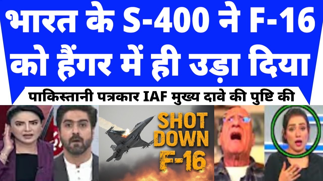 BREAKING Pakistani Journalist Confirms INDIA Destroyed Pak F-16 in Pak airbase Hanger Using S-400