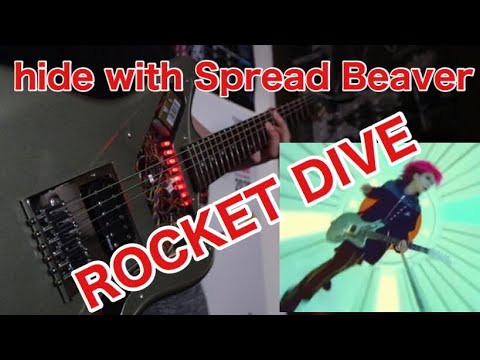 hide with Spread Beaver/ロケット・ダイヴ Amazon.co.jp: ROCKET DIVE: ミュージック