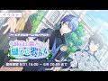 (프로세카)[순백의 그대에게, 맹세의 노래를] 당신의 마음을 사로잡을 수 있는 그 순간까지