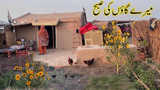 my morning routine | Pakistan village life | summer morning 🌄