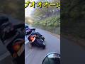 Kawasaki Z1いろは坂に散る!「なんでコケたんだろう?｣タンデム♡カップルHONDA CB125T