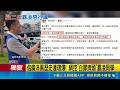三立獨家｜萬美玲兒涉霸凌! 女控搭校車被罵"阿醜"身心受創 參選陷霸凌疑雲 佀廣洋電話未接.萬美玲不回應｜記者 王一德 廖品鈞 林育昇｜三立新聞LIVE