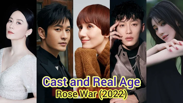 Rose War(Cast and Real Age) Yuan Quan, Huang Xiao ...
