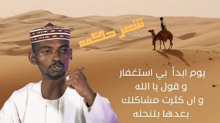 اجمل الوصايه الشاعر نصار عبد الحي العاليابي