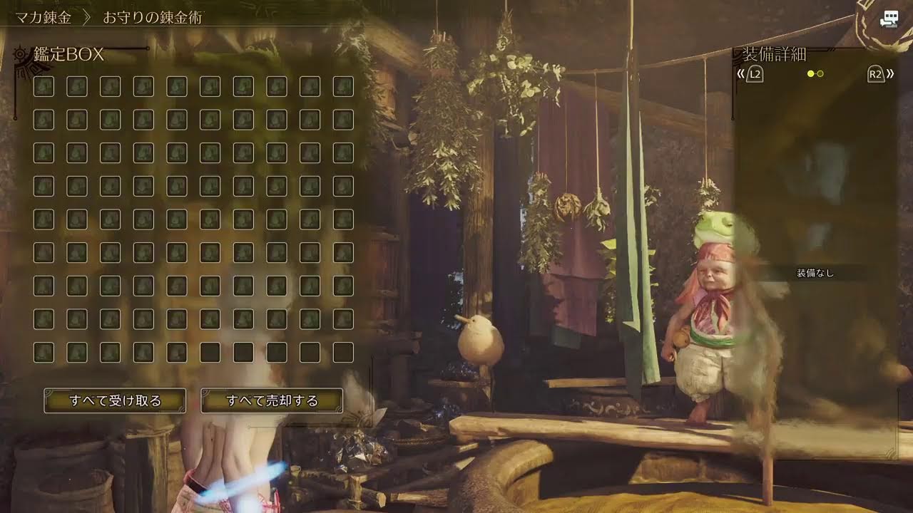 [PS版参加型]どすこい🧑‍🦲人集まればアルビモス周回！！！[モンハンワイルズ]