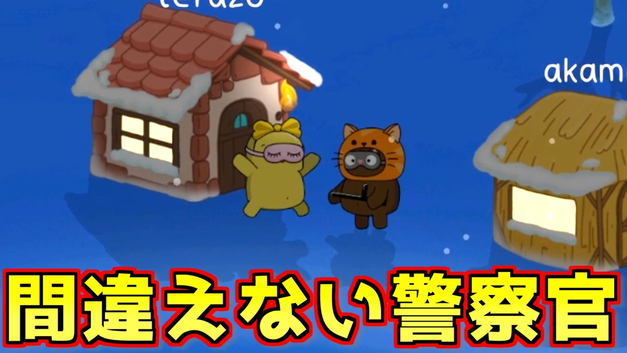 冷静に盤面整理するポリスはそりゃあ強い【Feign / #ぺぇいん青年会 】