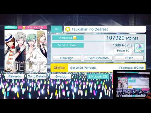 Tsukiakari no DEAREST (月明かりのDEAREST) - PRO - UCF