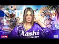AGGRESSIVE RUSH GAMEPLAY 😍| FACECAM 😍| VERTICAL STREAM #shortvideo #bgmilive #girlgamer #shortsfeed