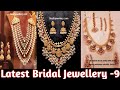 Latest Gold Jewellery Collection | Latest Bridal Gold Jewellery Collection | 22carat Gold Jewellery