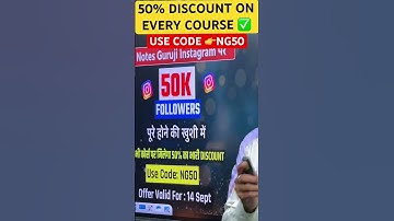 50% DISCOUNT ON EVERY COURSE ✅#notesguruji
