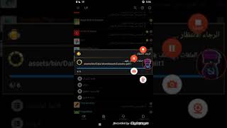 كيف تهكر FINDING BLUe screenshot 1