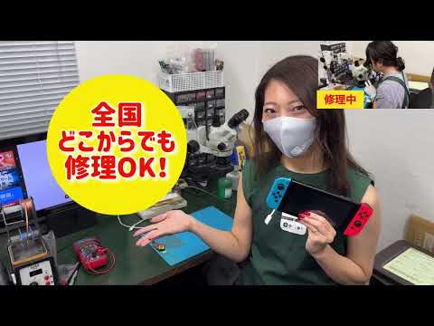 Learn In 15 Seconds What Is A Game Doctor For Switch Repairs