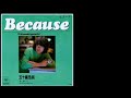 【名曲発見】編曲&E.Guitarは鈴木茂、Drums青山純、エンジニア吉田保...他。日本のPops史に残る五十嵐浩晃さんの隠れた名曲『Because』。プロデューサーも音楽界のレジェンド高久光雄氏。