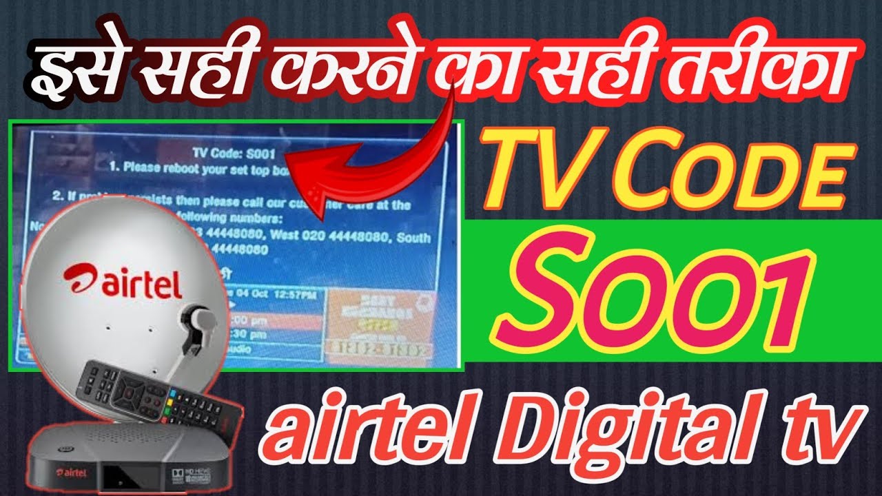 Airtel Dth Error code S001 Solution | Airtel Digital TV Tv Code S001 Problem Not work My Tv