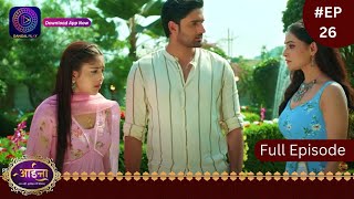 Aaina | New Show | 9 January 2024  | Full Episode 26 | आईना |  | Dangal TV