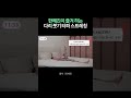 한혜진이 즐겨 하는 다리 붓기 타파 스트레칭✨