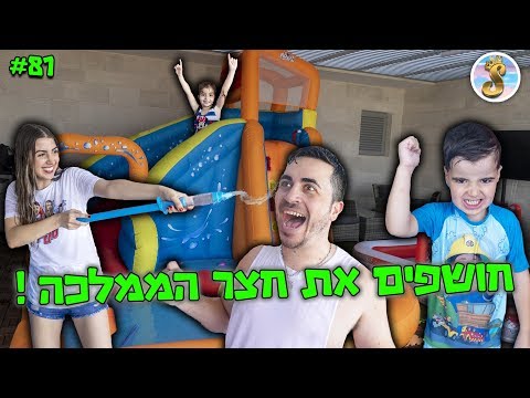 וִידֵאוֹ: האם קנים שוחים?