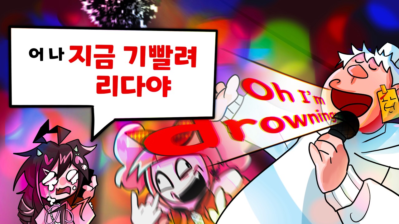 진짜 왜그래 님들? [오프 브이로그]